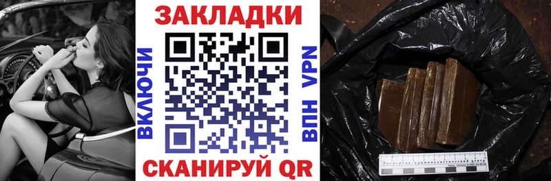Где найти наркотики Губкинский Cocaine МАРИХУАНА Меф мяу мяу A-PVP ГАШ