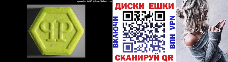 OMG ссылка  Губкинский  сайты даркнета наркотические препараты  ЭКСТАЗИ DUBAI 