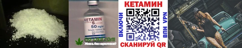 OMG зеркало  Губкинский  КЕТАМИН ketamine 