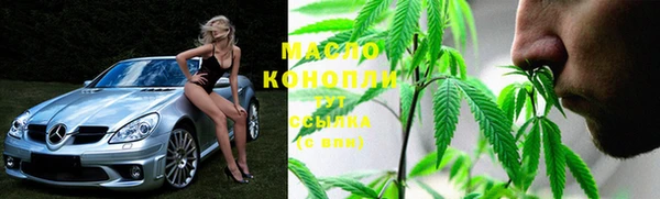 мяу мяу мука Богородск