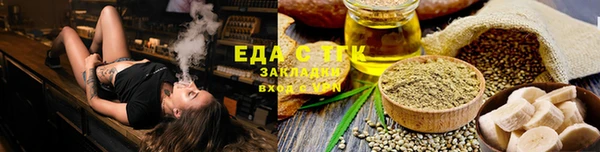 прущие грибы Бугульма