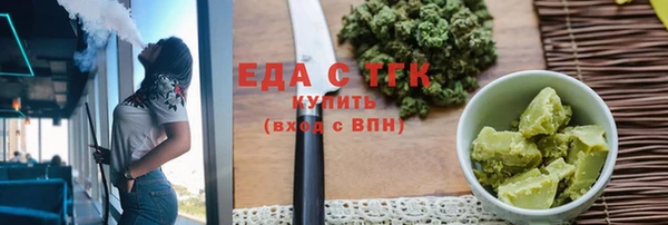 каннабис Бронницы