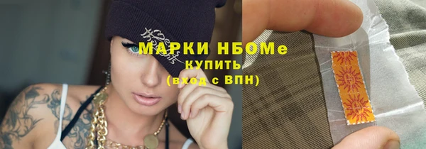 первитин Бородино