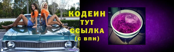 первитин Бородино