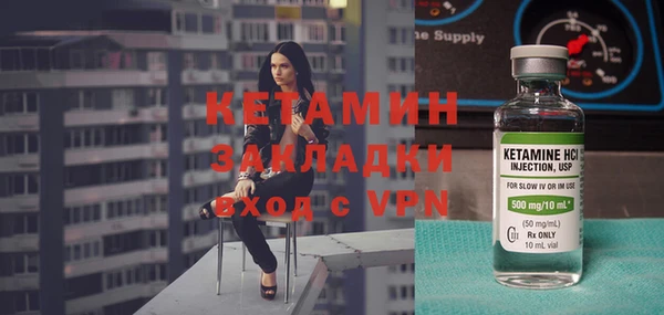 прущие грибы Бугульма