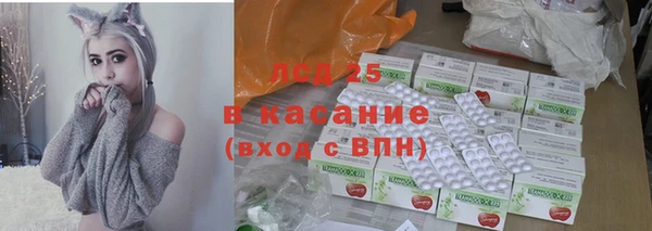 первитин Бородино