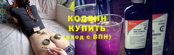 каннабис Бронницы