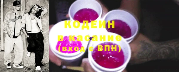 первитин Бородино