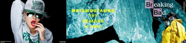 прущие грибы Бугульма