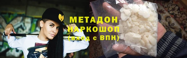 каннабис Бронницы