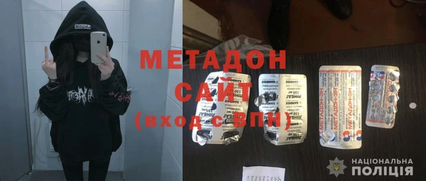 каннабис Бронницы