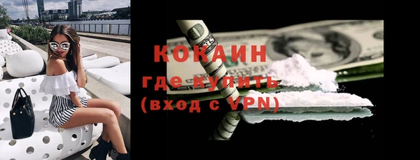 каннабис Бронницы