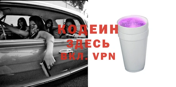 первитин Бородино