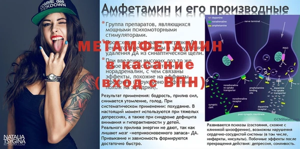 каннабис Бронницы