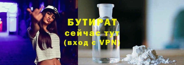 каннабис Бронницы