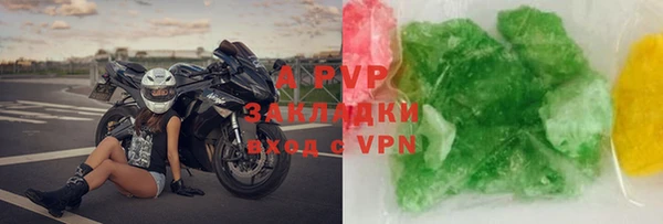 первитин Бородино