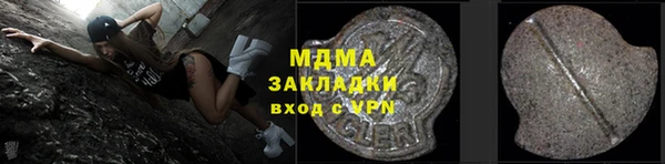 каннабис Бронницы