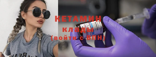 прущие грибы Бугульма