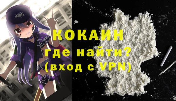 прущие грибы Бугульма