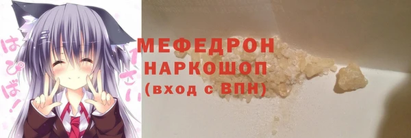 каннабис Бронницы