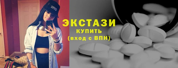 каннабис Бронницы