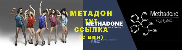 первитин Бородино