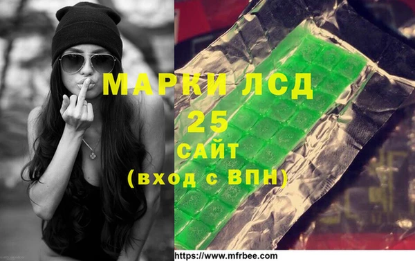 каннабис Бронницы