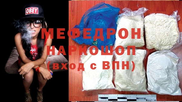 первитин Бородино