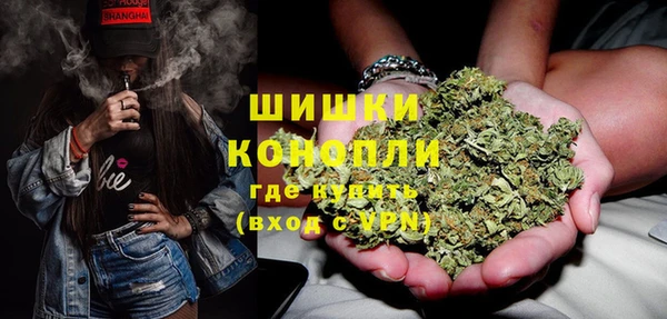 каннабис Бронницы