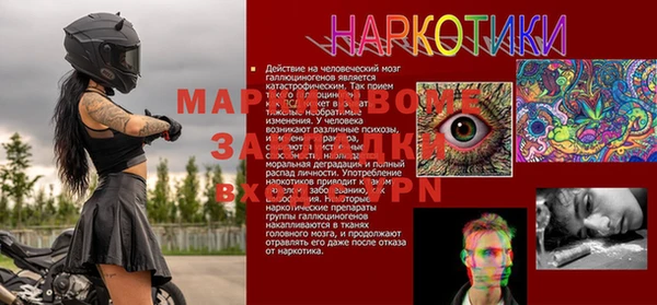 первитин Бородино