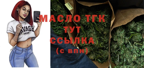 первитин Бородино