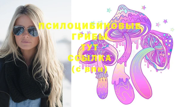 каннабис Бронницы