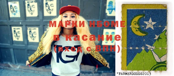 каннабис Бронницы