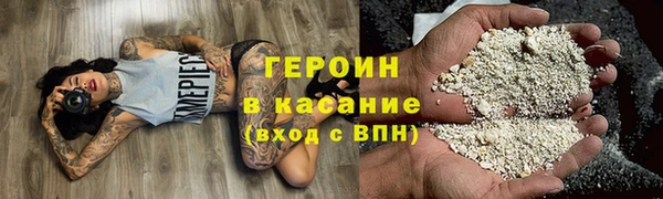 прущие грибы Бугульма