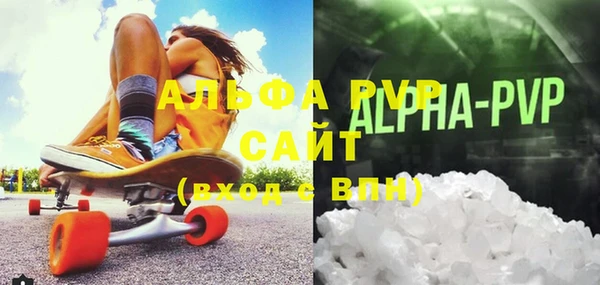 прущие грибы Бугульма