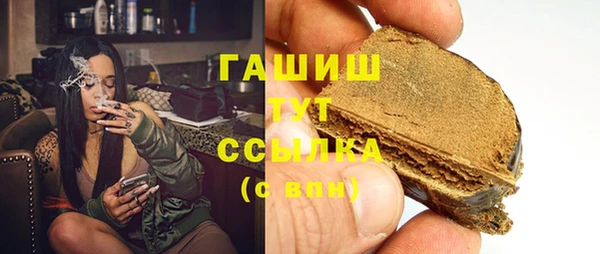 первитин Бородино