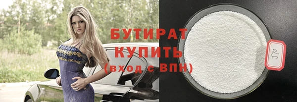 первитин Бородино