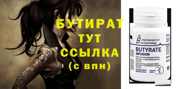 прущие грибы Бугульма