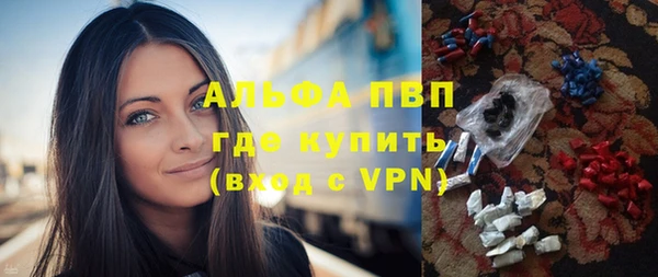 первитин Бородино