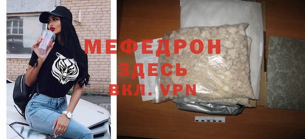 первитин Бородино