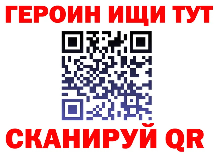 Что такое наркотики маркетплейс состав Губкинский