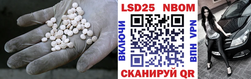 ЛСД экстази ecstasy  цены наркотик  Губкинский 