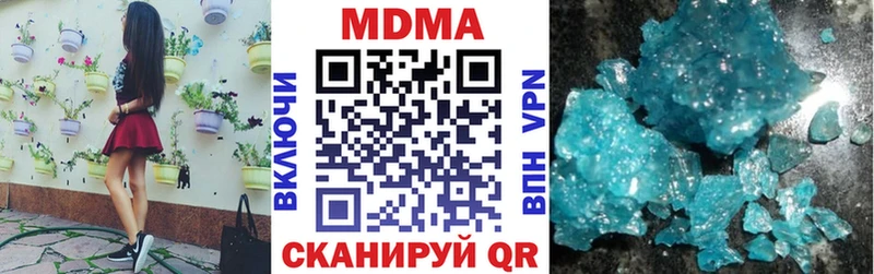МДМА VHQ  МЕГА зеркало  Губкинский 