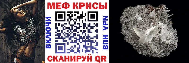 купить наркотик  Губкинский  МЯУ-МЯУ VHQ 