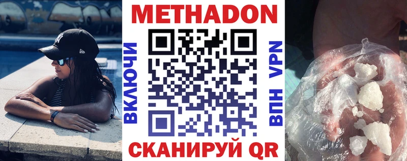 где найти   блэк спрут tor  Метадон кристалл  Губкинский 
