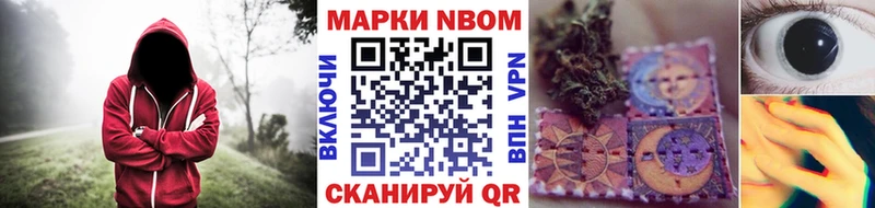 это клад Губкинский Марки N-bome 1,5мг