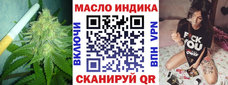 магазин продажи наркотиков  Губкинский  Дистиллят ТГК THC oil 
