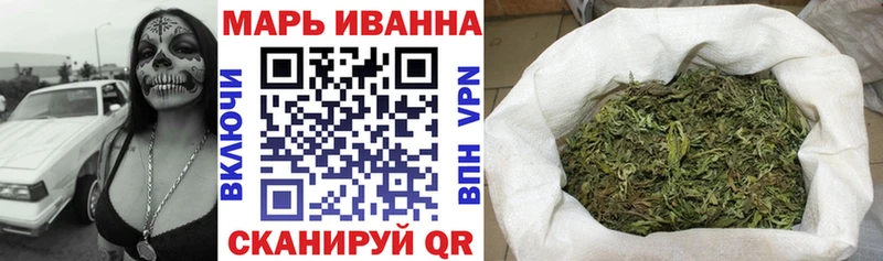 закладки  Губкинский  Марихуана индика 